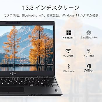Amazon.co.jp: ノートパソコン 軽量798g lifebook U939 office